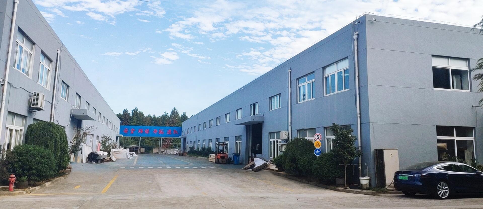 昆山新臻泰特殊鋼有限公司