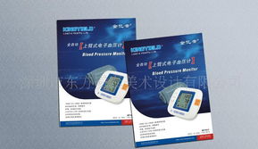 創意廣告設計、海報招貼與展會背景畫全方位服務指南