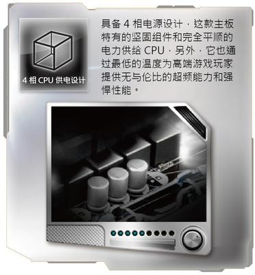 深入解析ASRock H81M-HDS主板 核心參數(shù)、市場定位與選購指南